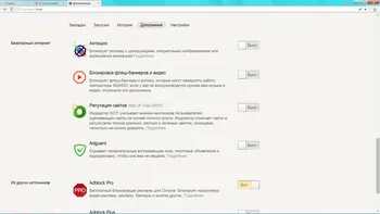 Яндекс.Браузер на Русском скачать для Windows Яндекс.Браузер на Русском скачать для Windows